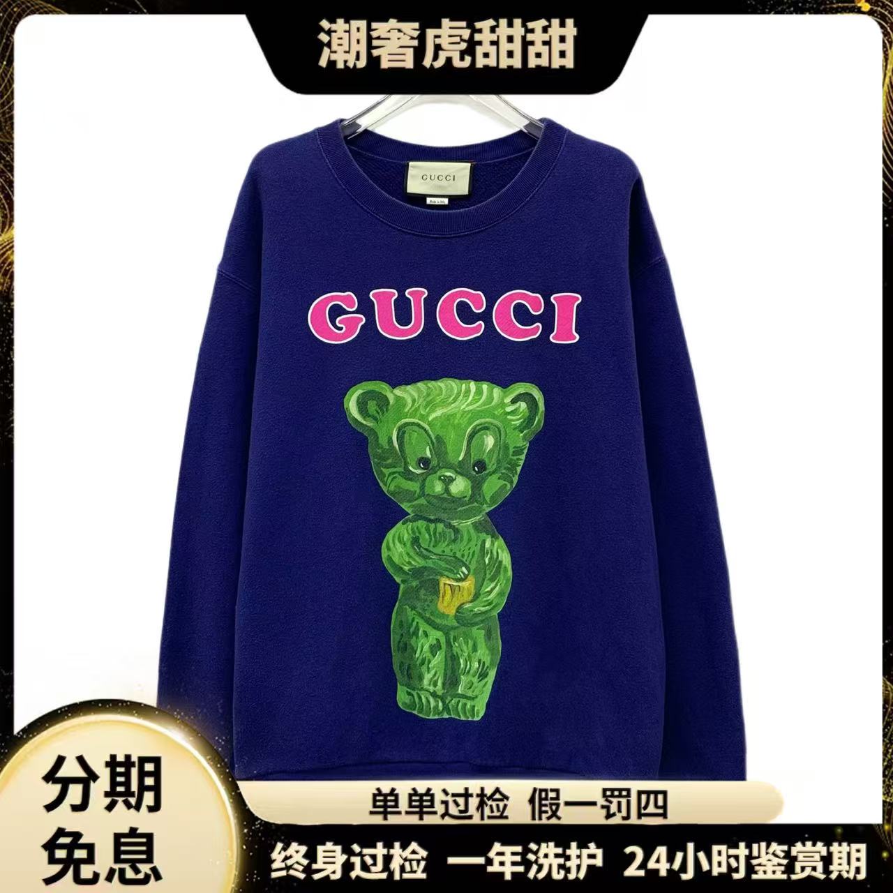 95新 GUCCI/古驰 紫色logo动物印花圆领长袖卫衣/IW0482/潮奢虎