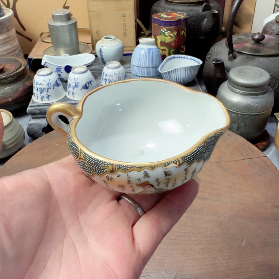 中古杂项，孤品，感谢支持