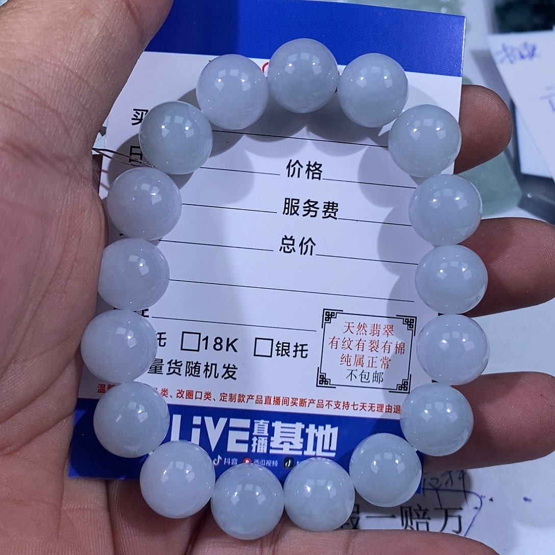 传***鹅翡翠未镶嵌挂件翡翠