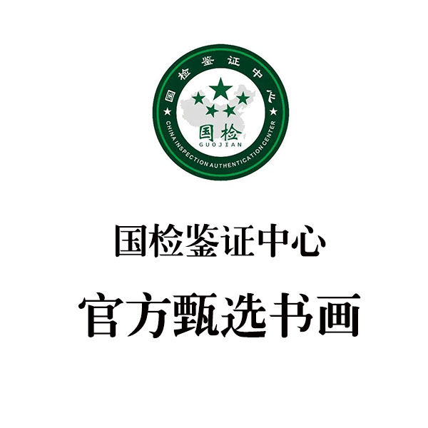 赵老师绘画作品（结缘发货）