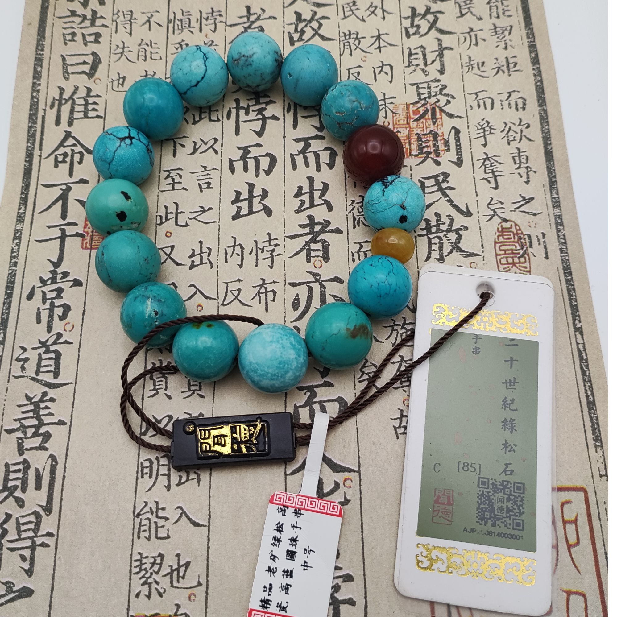 绿松手串 精品 老矿绿松石 高瓷 高蓝 圆珠手串 LS8043