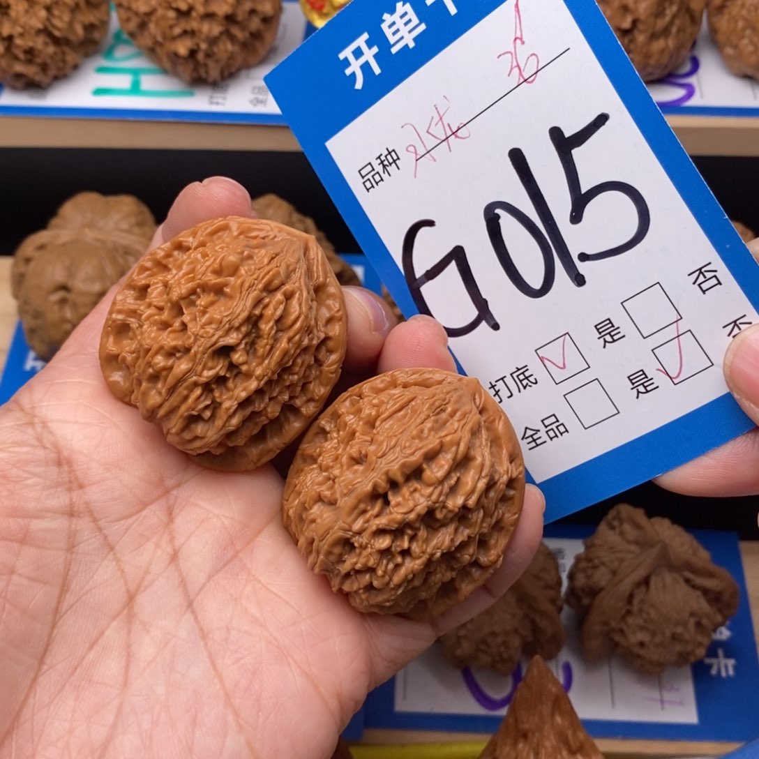 文玩核桃吊坠水龙纹核桃