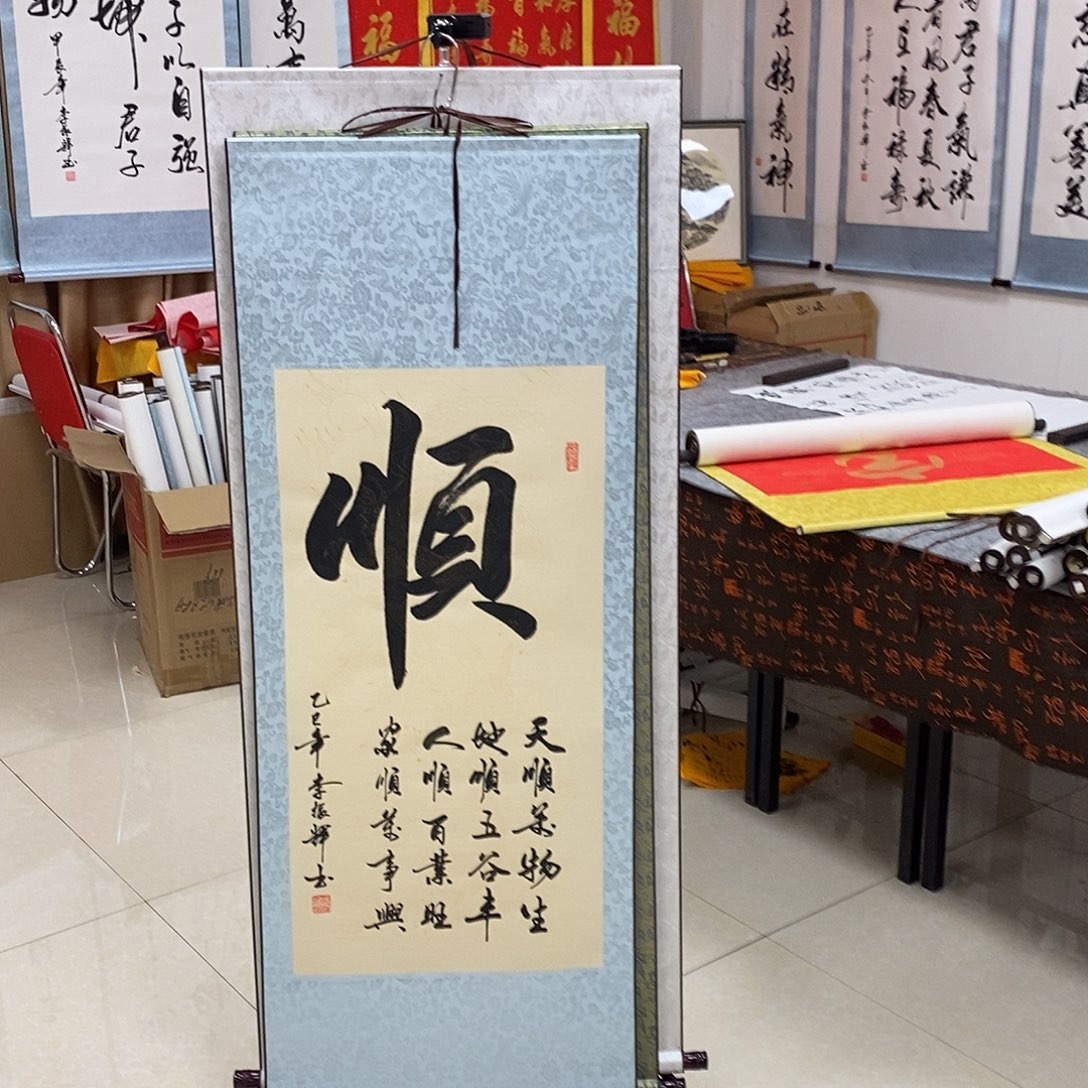 书法书法作品参加