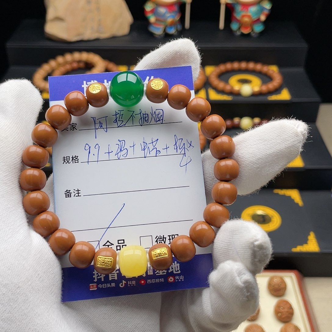 手串猴头核桃阿****）手串