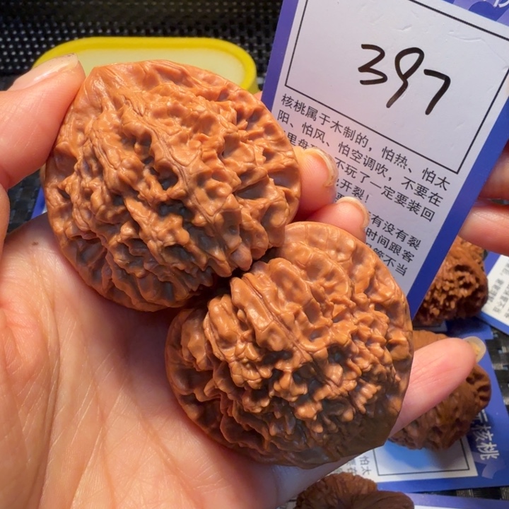 文玩核桃把件397官帽49