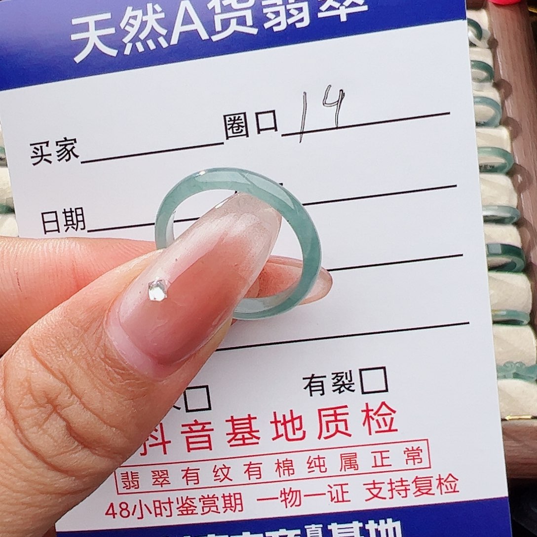 未镶嵌戒指翡翠?****?翡翠戒指