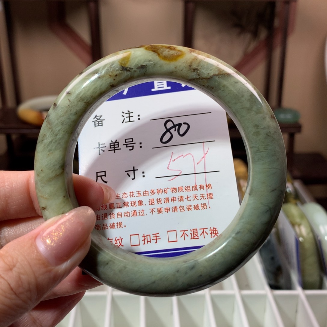 【闪购商品】蛇纹石玉手镯未镶嵌