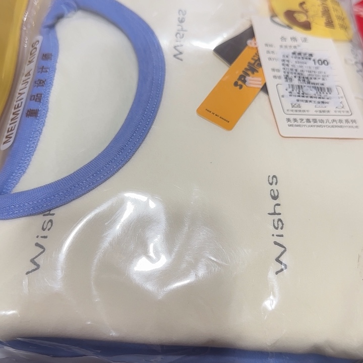 100尺码可以买哦买啦