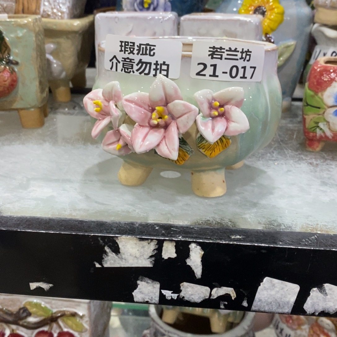 @***人瑕疵2117 拍满18.8包邮发货