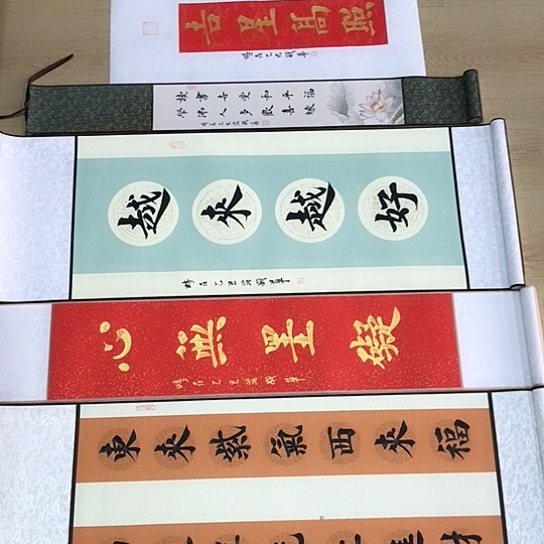 书法庄盛华书法作品