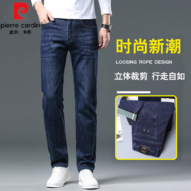 皮尔卡丹男士休闲裤爆款2025秋冬季高端宽松弹力休闲时尚直筒长裤