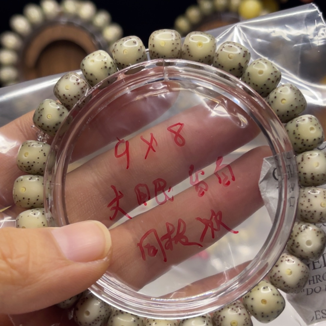 星月菩提吊坠大眼留白