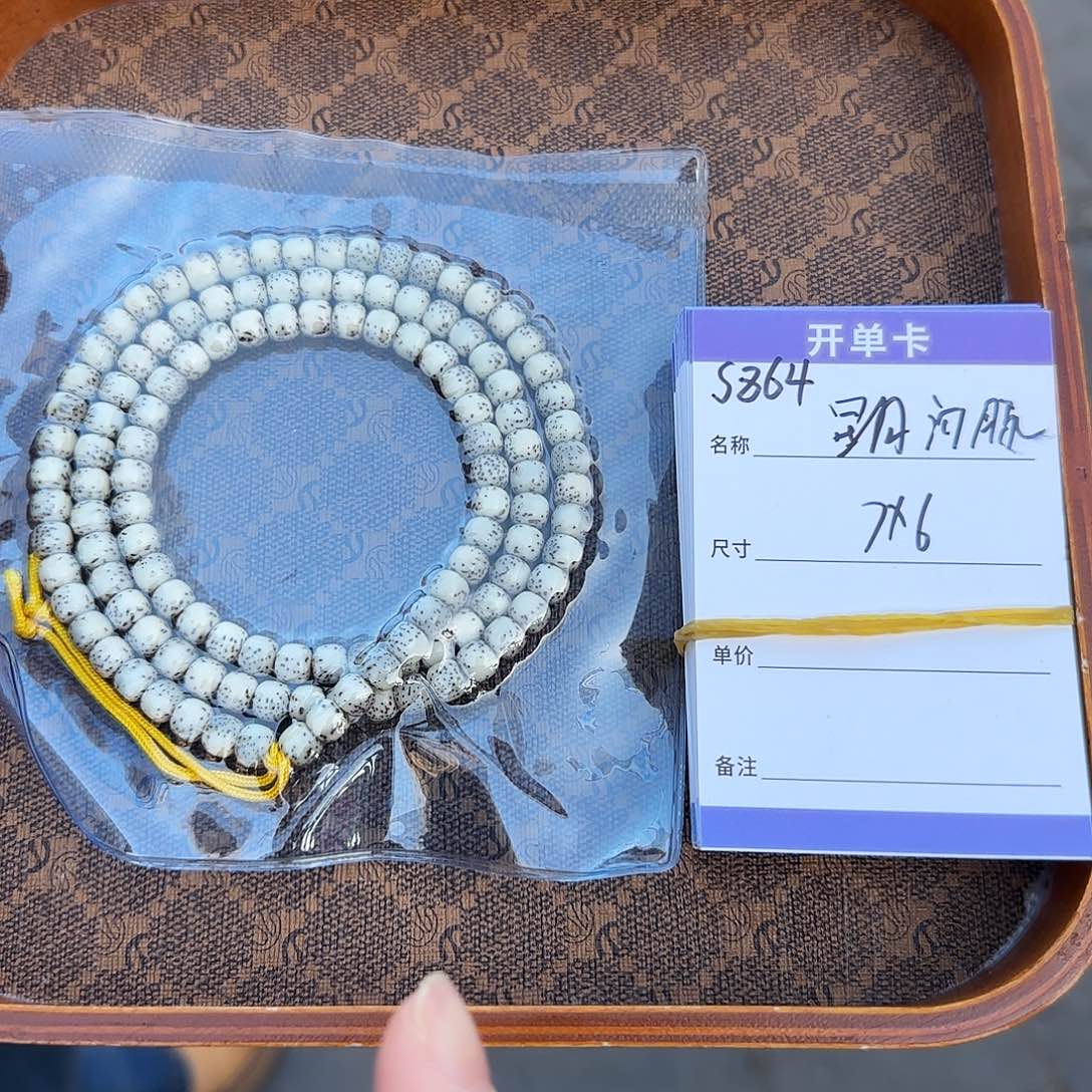 星月菩提吊坠S864星月石玉料河豚脖挂7*6mm左右