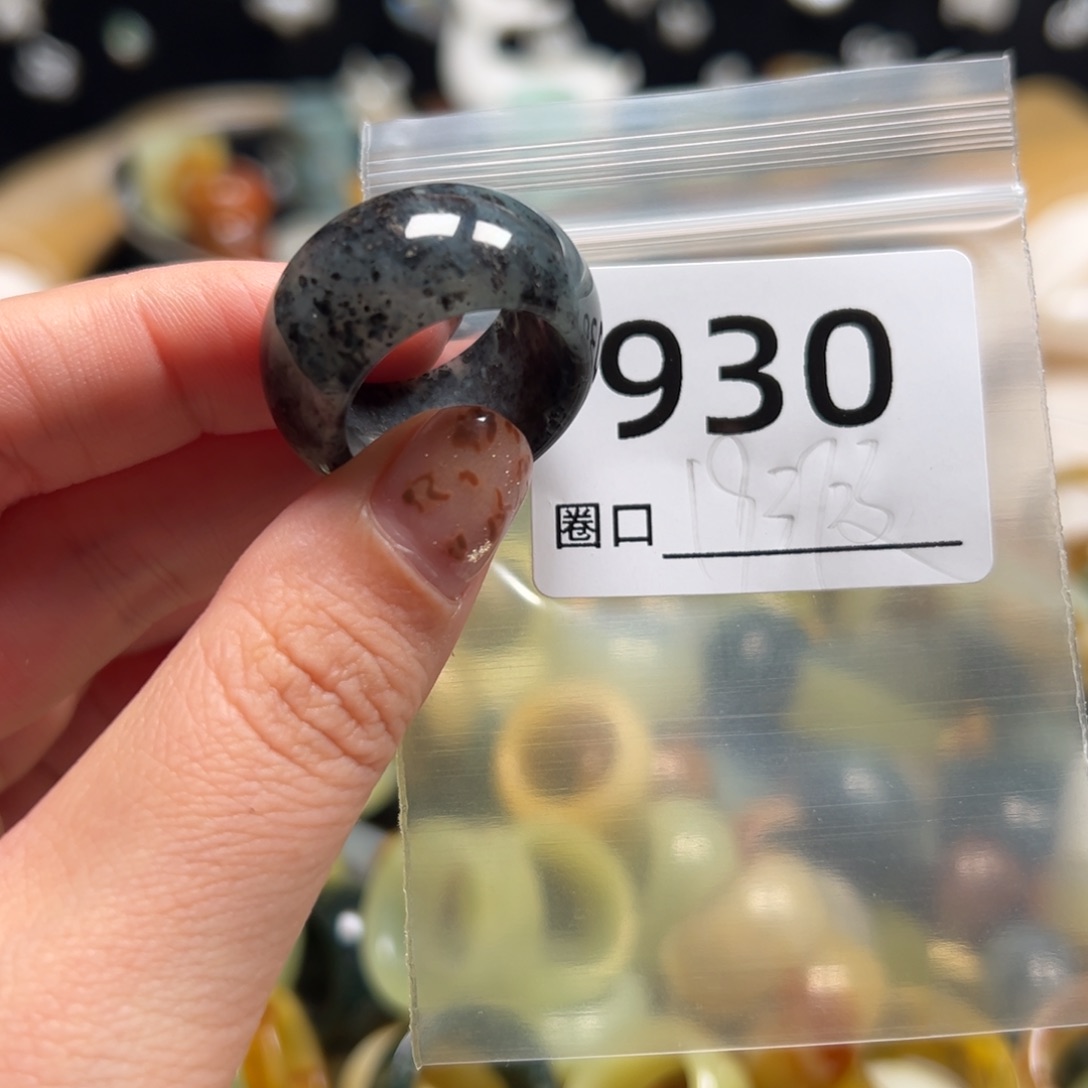 张***明蛇纹石玉未镶嵌戒指