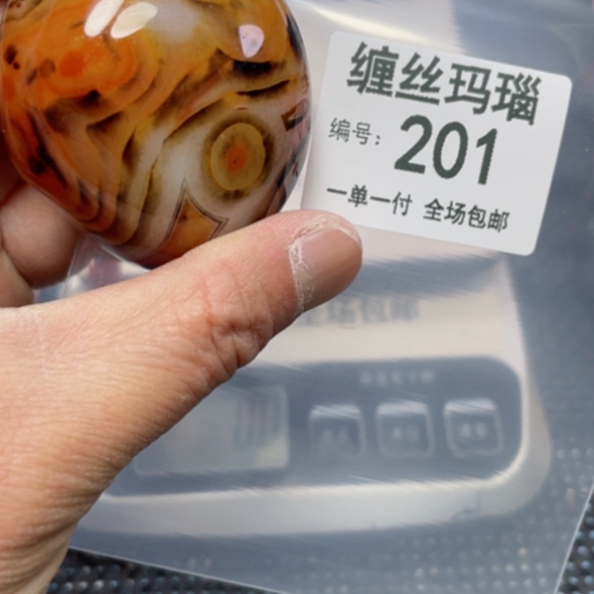 【闪购商品】玛瑙/玉髓颈饰未镶嵌