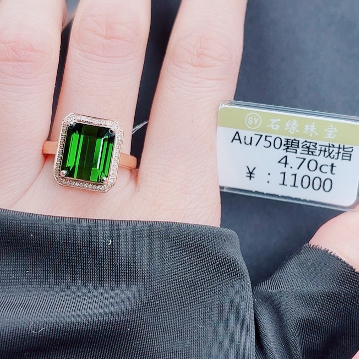 戒指18K金镶嵌碧玺