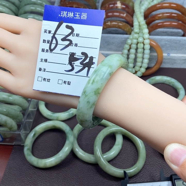 蛇纹石玉手镯未镶嵌