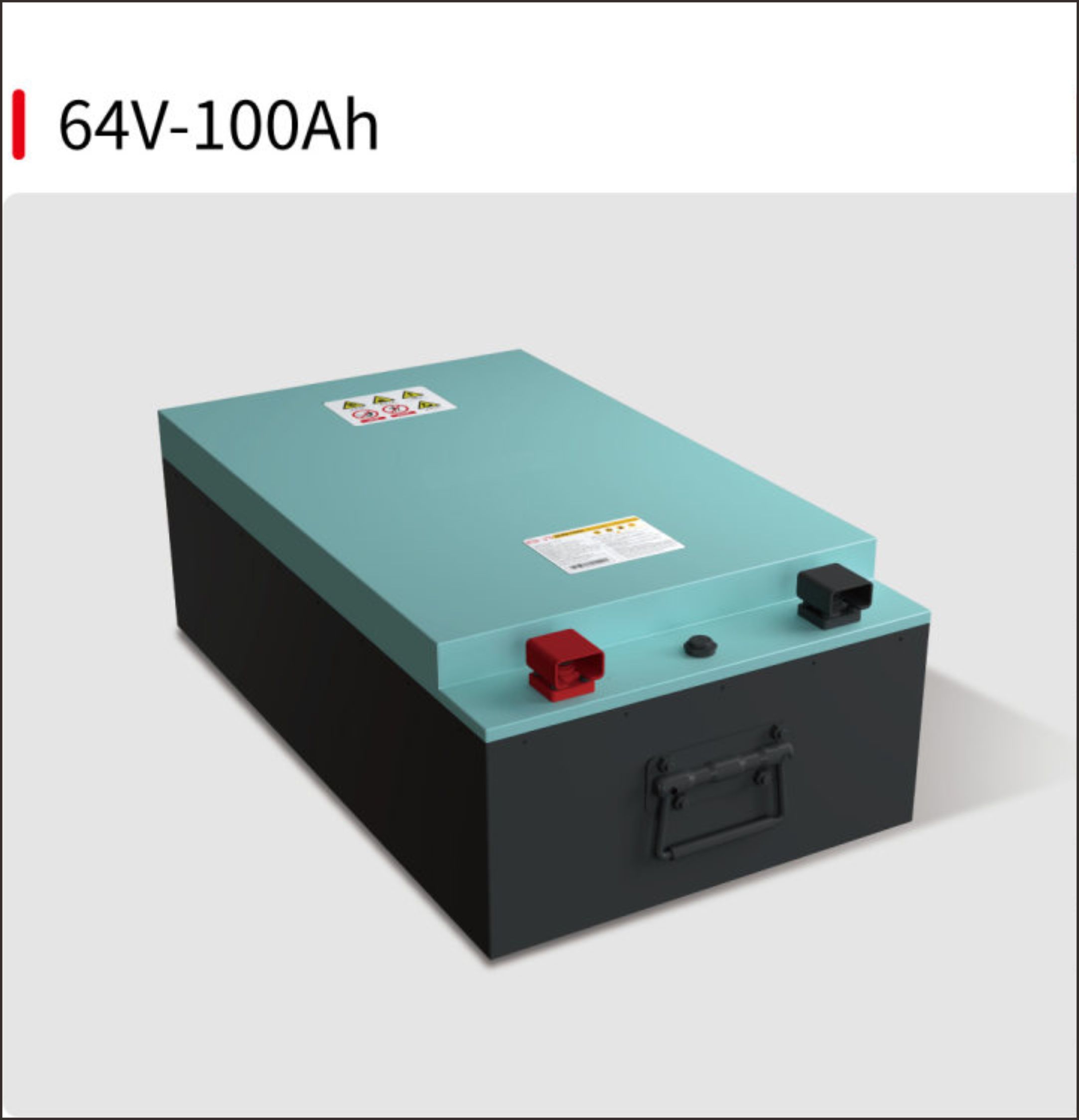 60V(64V100AH)全新A品磷酸铁锂电池适配电动大三轮及轻型四轮车