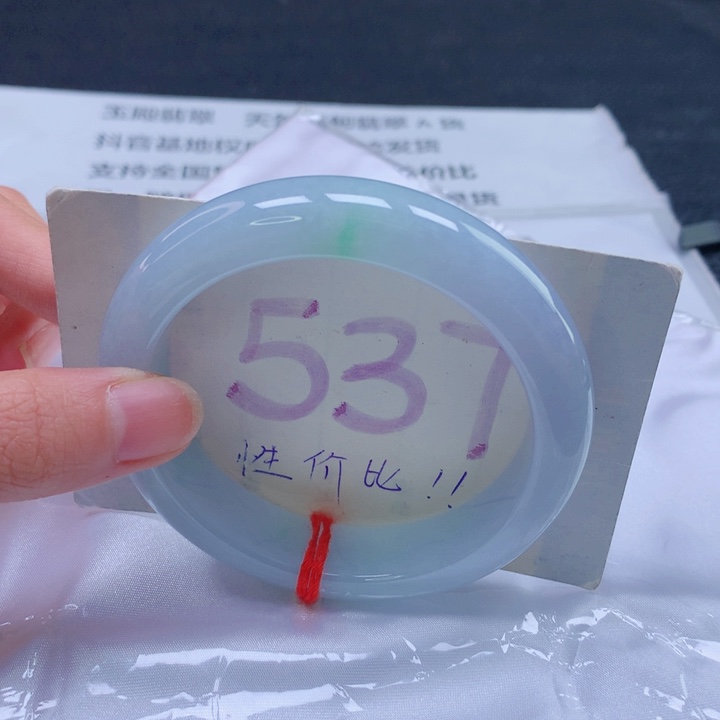 翡翠未镶嵌手镯圈口5657