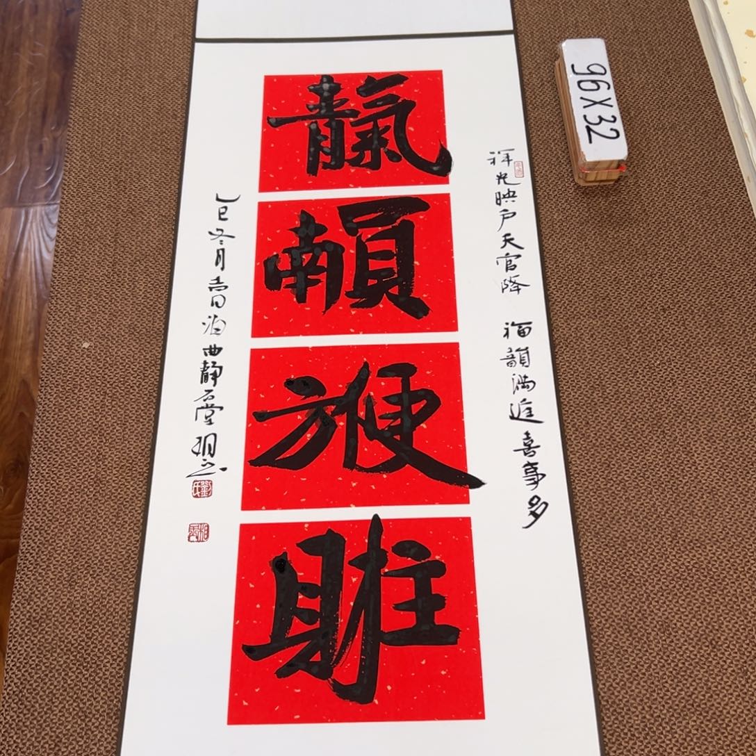 书法子墨艺术刘相玉书法作品