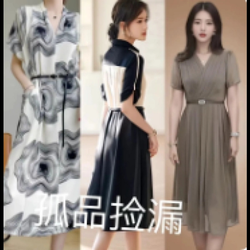 【长袖针织】时尚休闲新款长袖针织816111