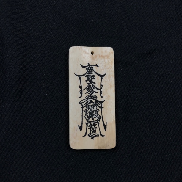 H12943 只做天然猛犸牙 护身符