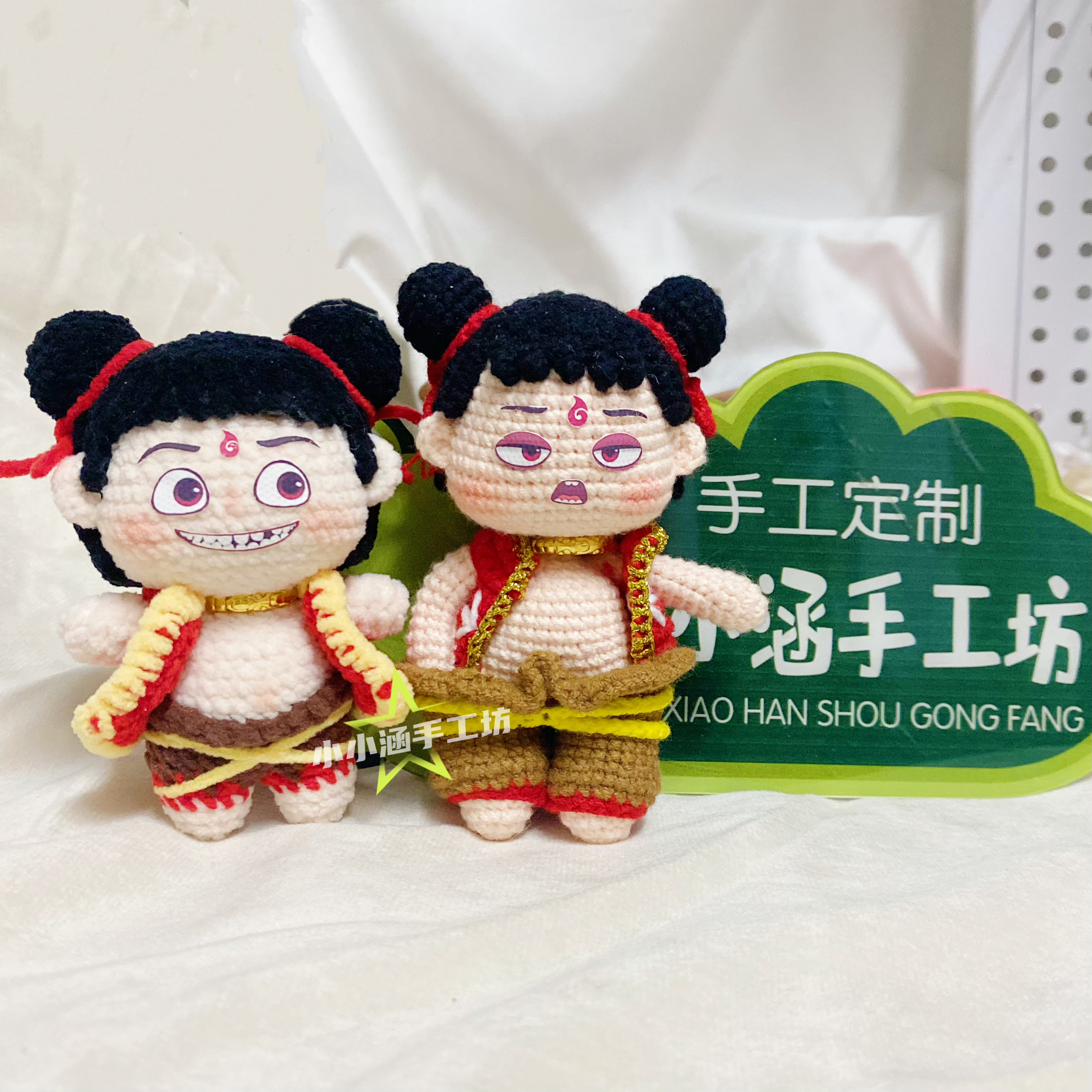 成品手工编织毛线可爱哪吒玩偶钥匙扣挂件摆件送朋友闺蜜创意礼物