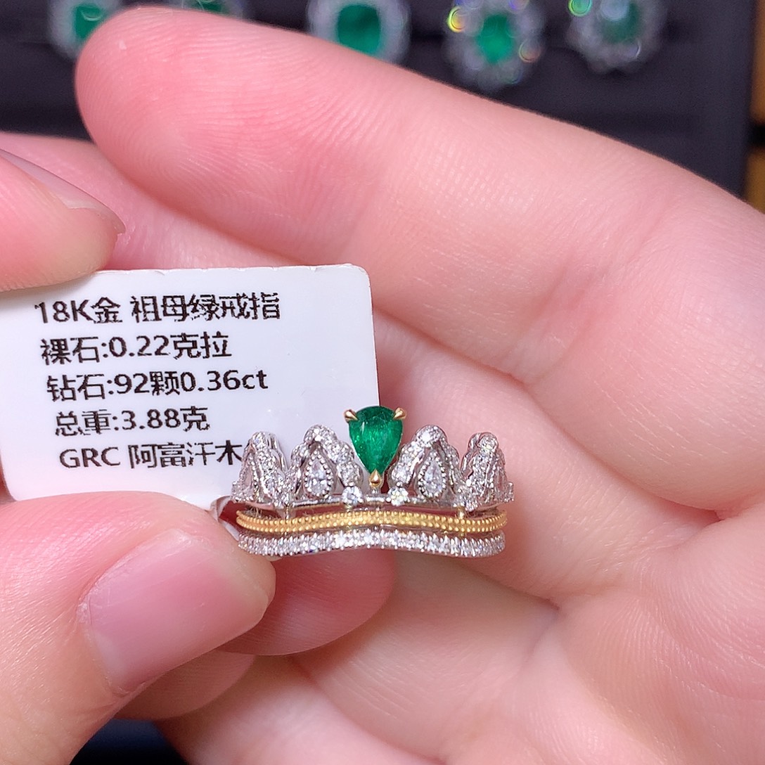 18K金镶嵌戒指祖母绿