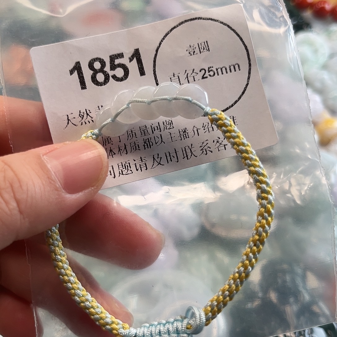 翡翠未镶嵌颈饰哈哈哈