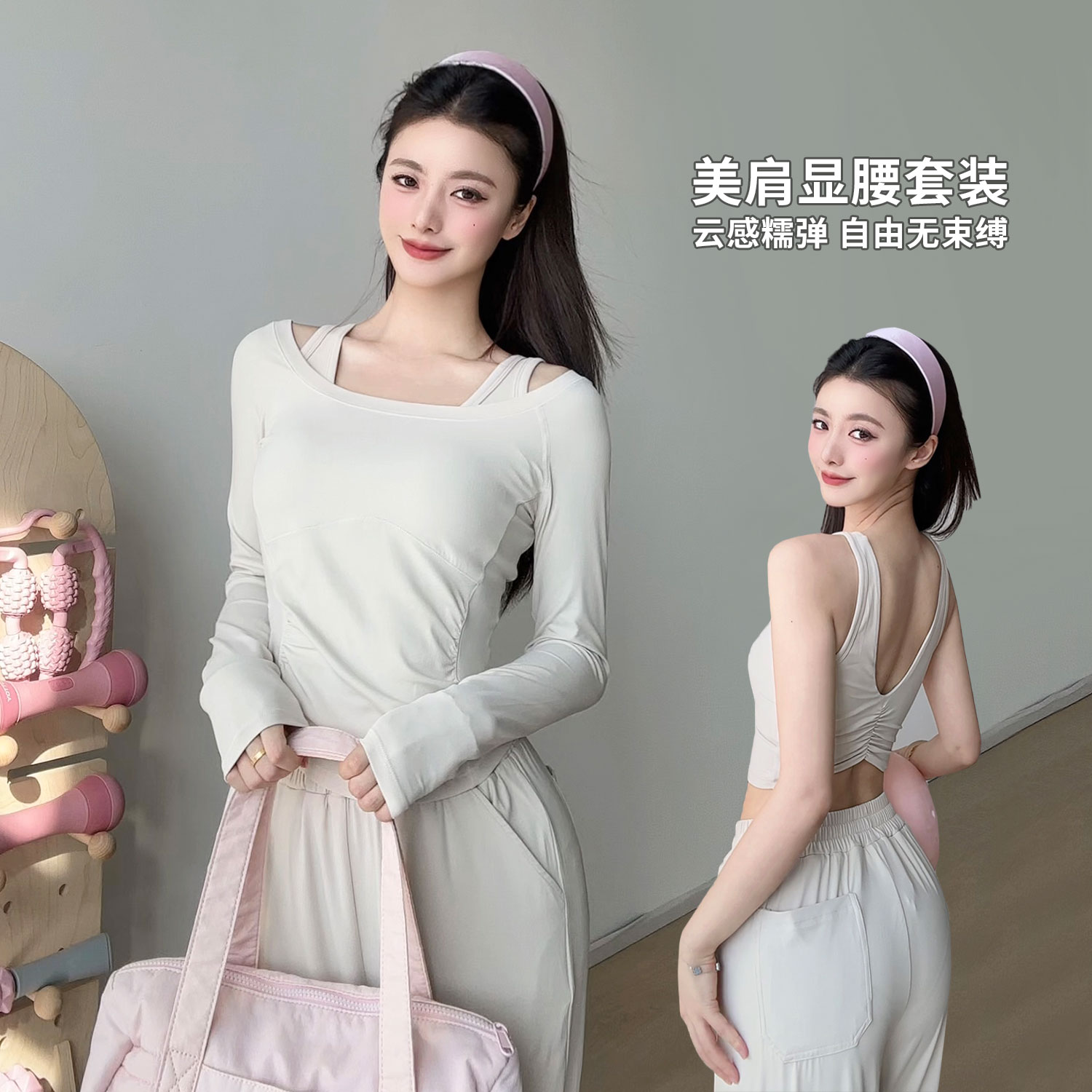 gogoyoga瑜伽套装高弹长袖防震带胸垫背心提臀遮肉显瘦阔腿瑜伽裤