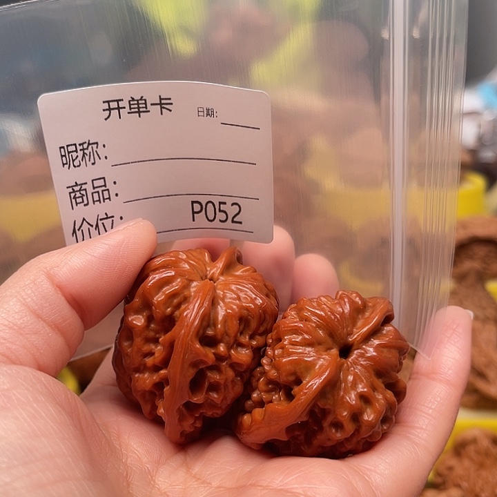 不***丶文玩核桃吊坠文玩核桃文玩核桃