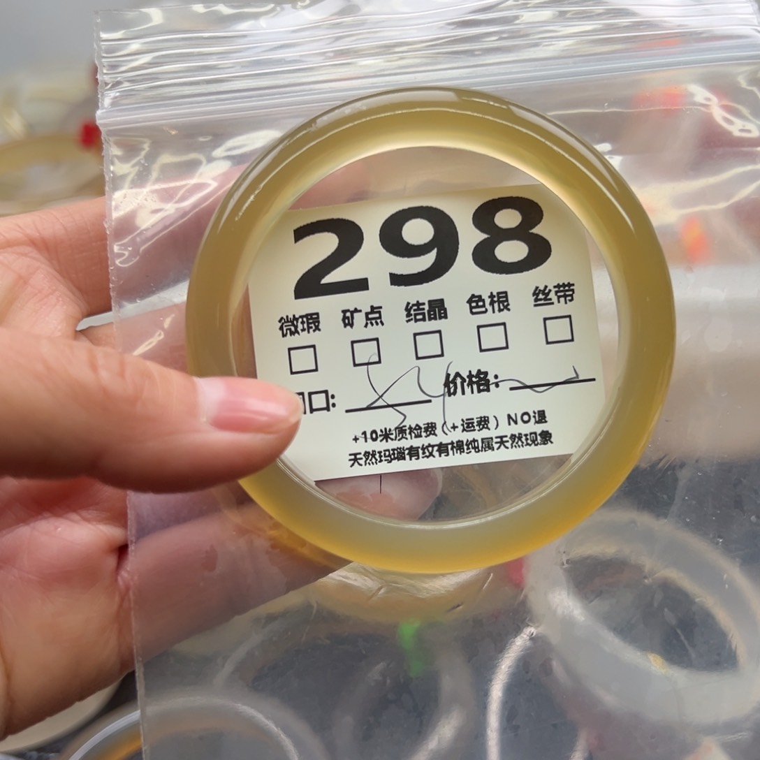 玛瑙/玉髓手镯未镶嵌298