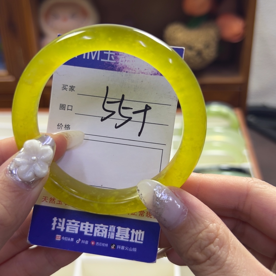 蛇纹石玉未镶嵌手镯154