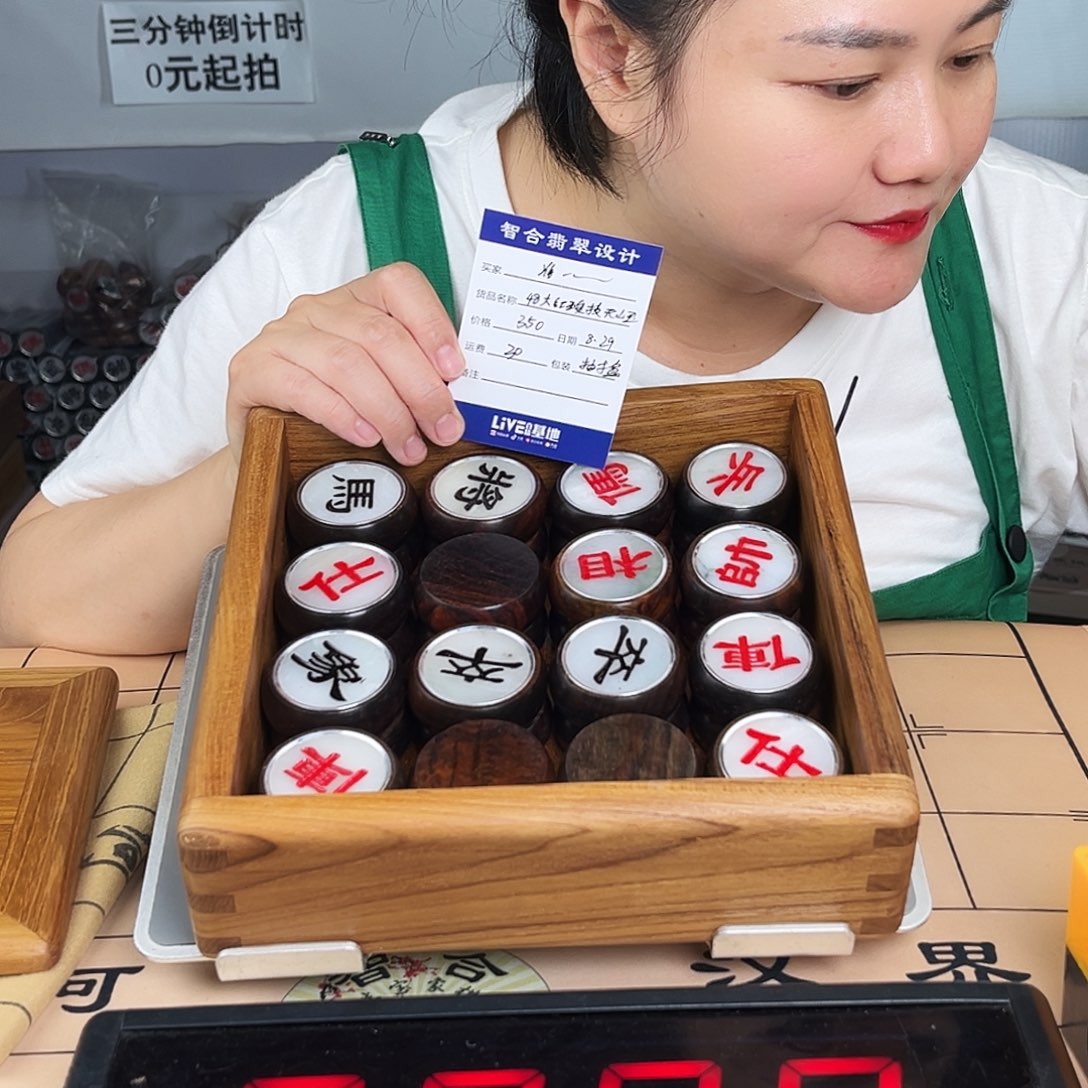 准***镜木48-18大红酸枝象棋