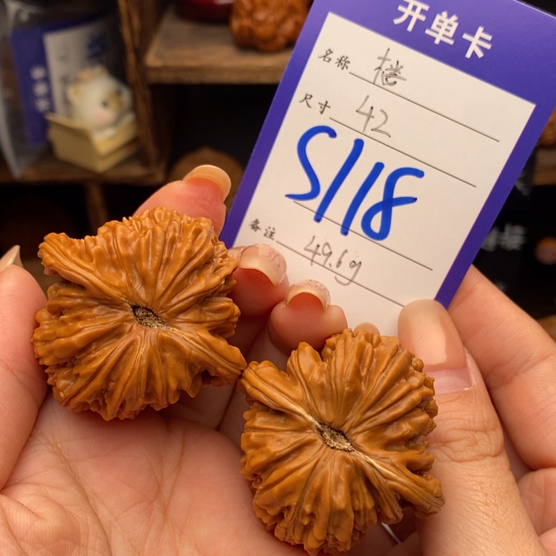 吊坠文玩核桃42四座楼49.6克