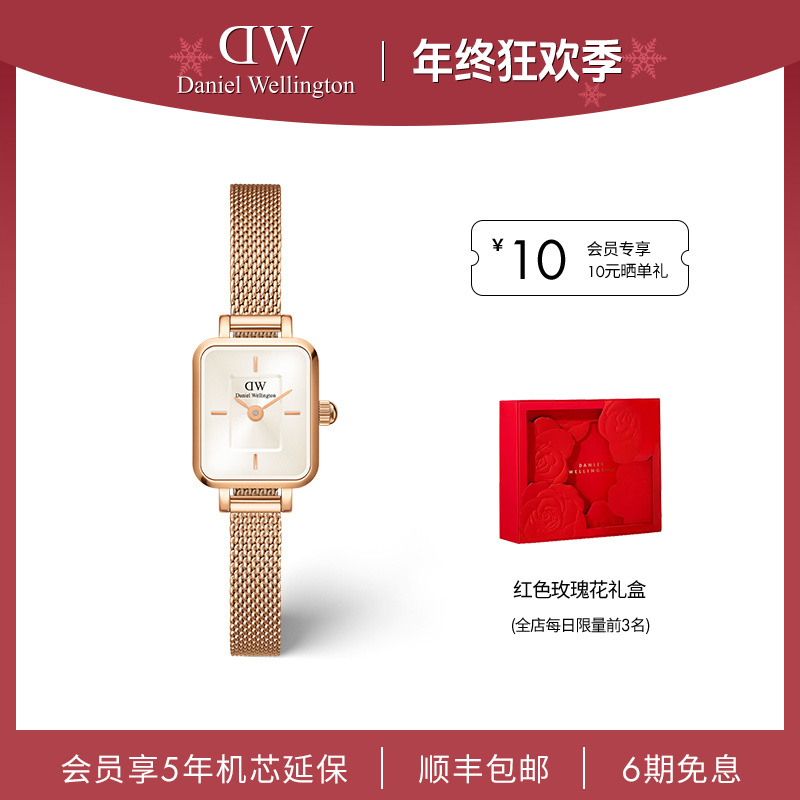 【DW小方糖】DW手表女QUADRO系列复古小方糖高级感轻奢腕表女礼物