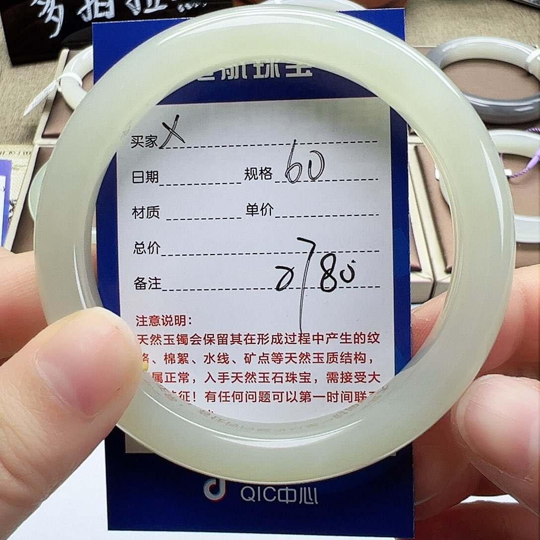 和田玉手镯未镶嵌