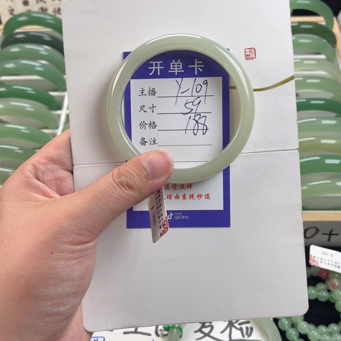 石英质玉手镯未镶嵌