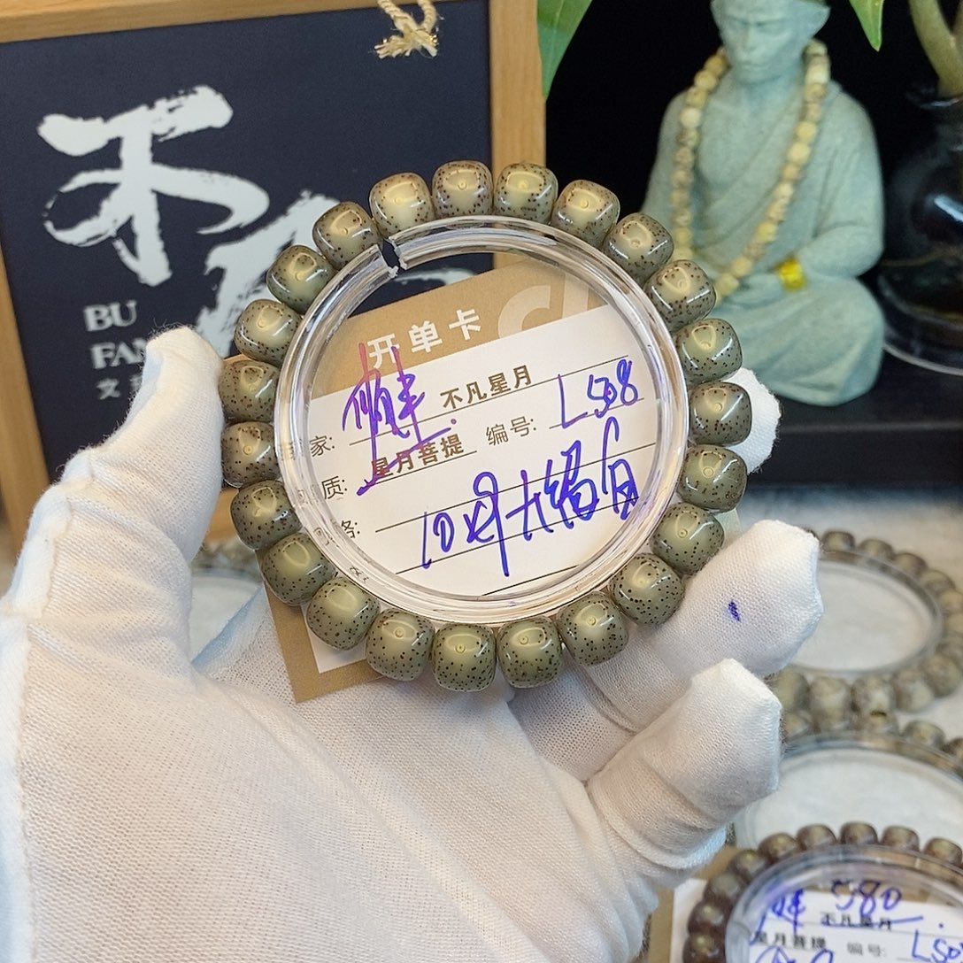 吊坠星月菩提88888L508