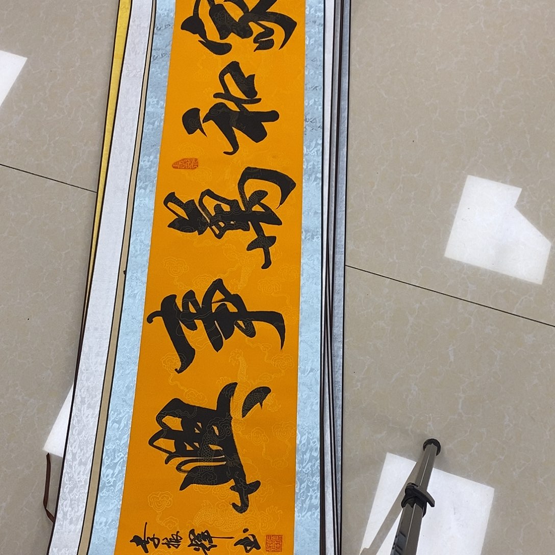 书法书法作品参加