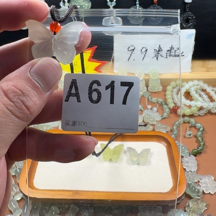 小***女合金蛇纹石玉岫玉 有棉