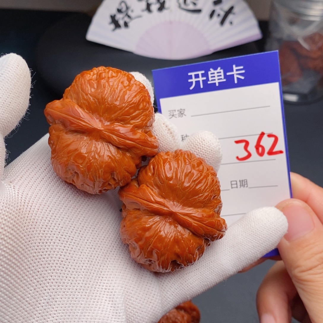 把件文玩核桃47元宝362