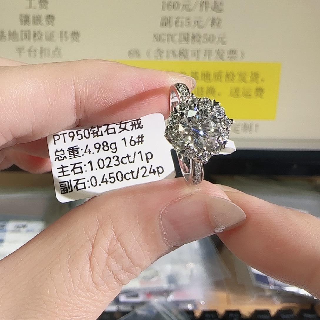 铂Pt950镶嵌实验室培育钻石灿若星辰1克拉16号