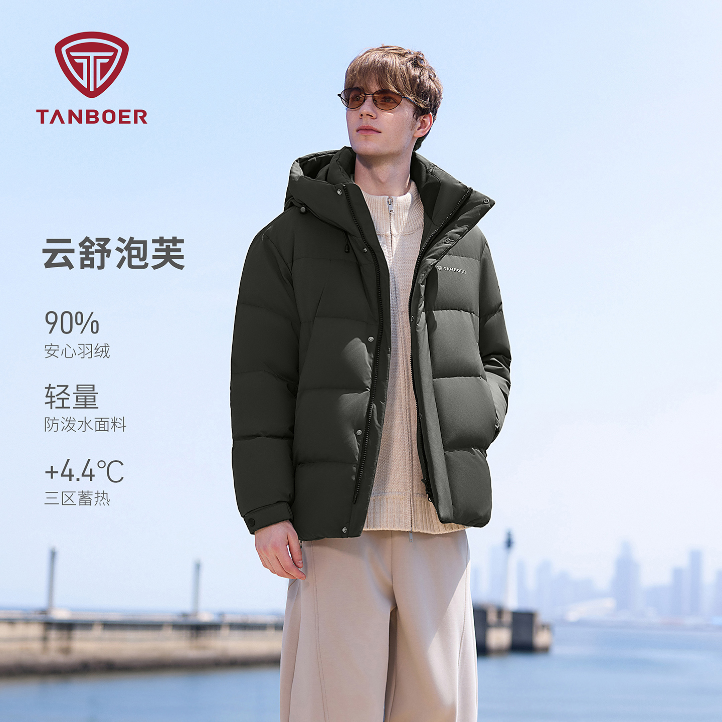 坦博尔休闲宽松时尚潮流防风户外短款男保暖羽绒服新国标90绒333Z