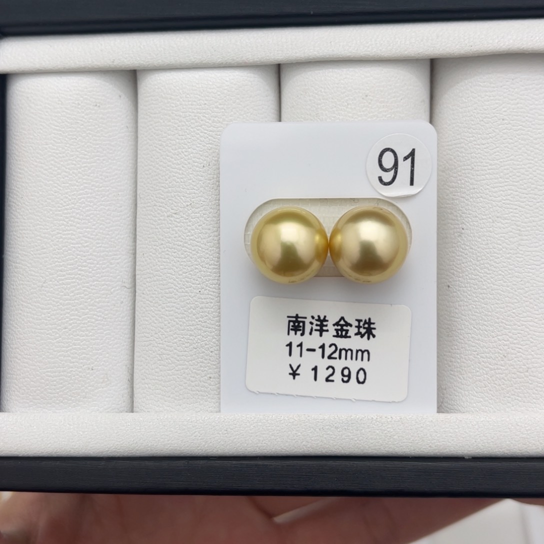 海水珍珠裸珠未镶嵌