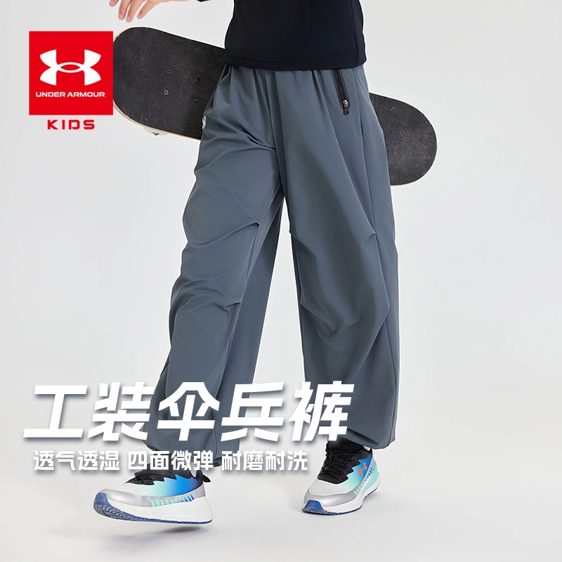 Under Armour/安德玛儿童春夏户外梭织长裤宽松透气运动裤3128