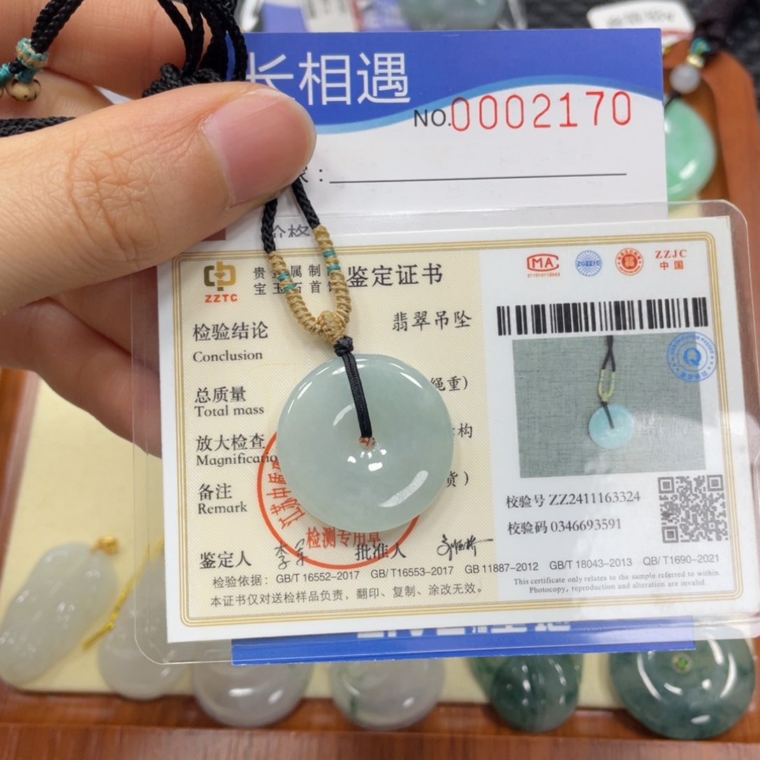 翡翠颈饰未镶嵌翡翠吊坠2170