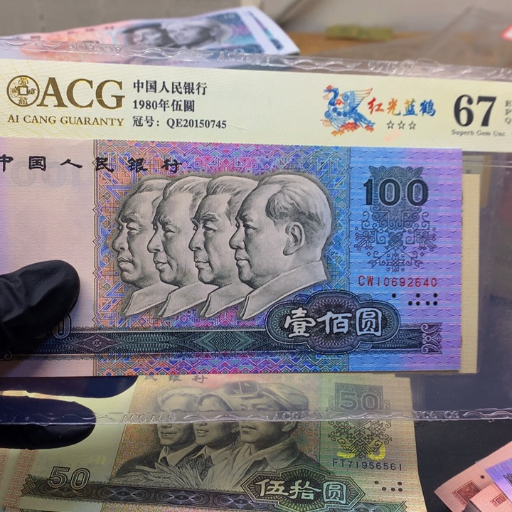 厚***贤10692640一张80100