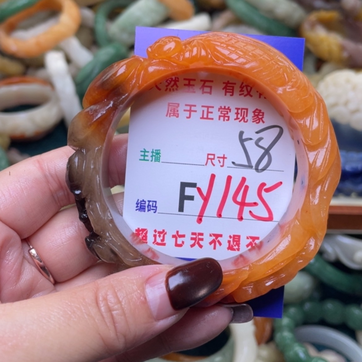 【闪购商品】未镶嵌手镯（圆镯）石英质玉