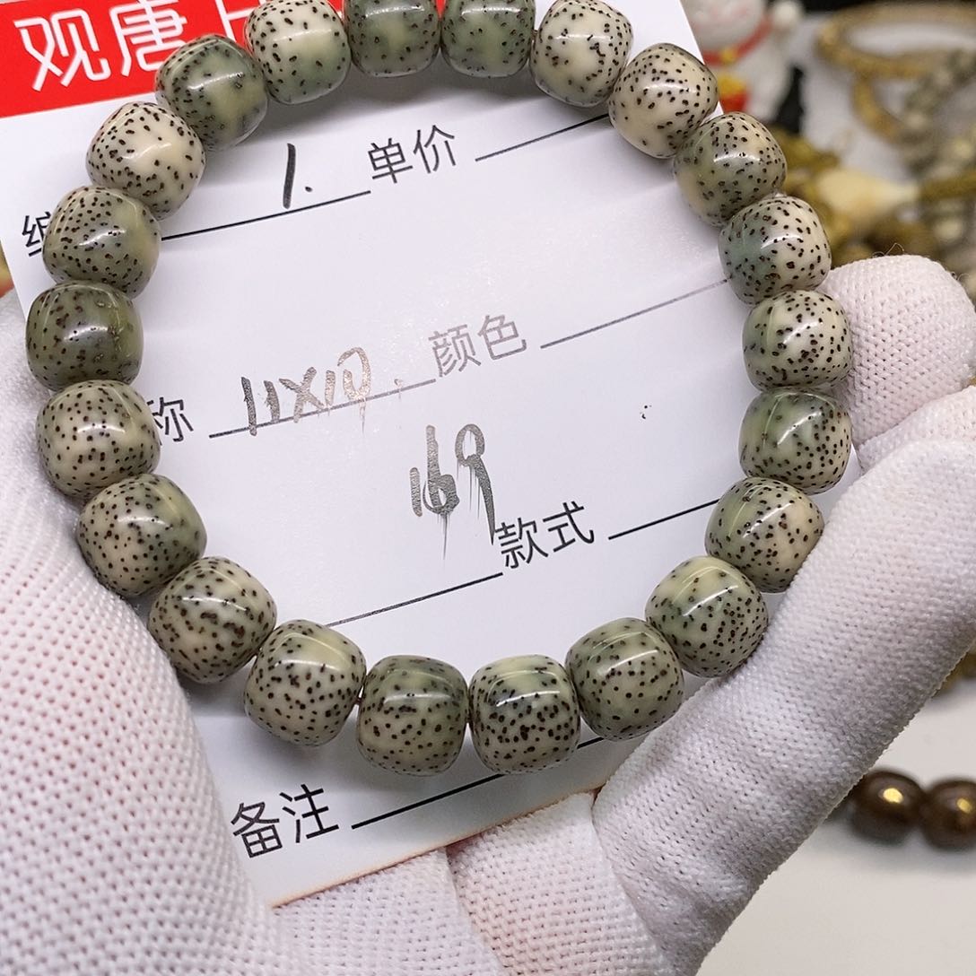 星月菩提手串1 观唐星月菩提